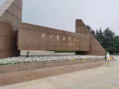 -上海市龙华烈士陵园