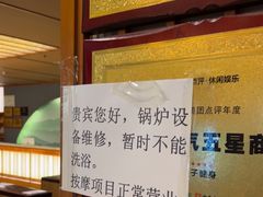 -汤泉良子(金源店)