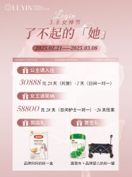-乐茵敔山湾月子中心(独栋湖景店)