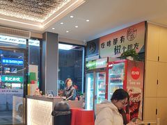 -椒椒铜炉火锅鸡(天马店)