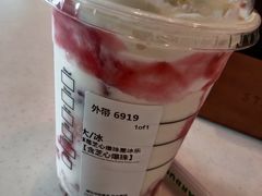 -星巴克臻选(郑州中原万达店)