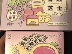 -好利来(朝外店)