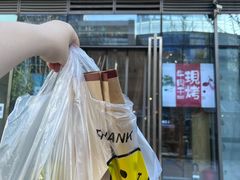 门面-都士牧人现烤牛肉干
