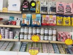 -乐琪宠物医院·犬猫专科·骨外科·急重症