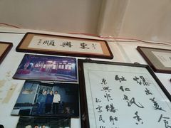 android_upload_pic-东兴顺爆肚张