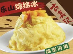 -古真记钵钵鸡(总店)