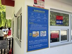-丰台花园