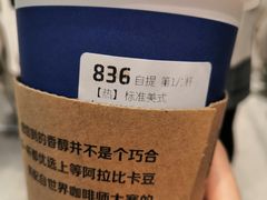 -瑞幸咖啡(解放碑英利大融城店)