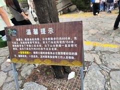 -云龙山