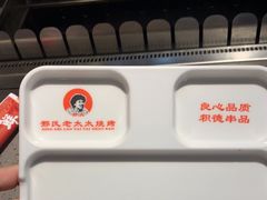 -邢氏老太太烧烤(南山店)