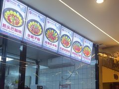 -徐家屯铁锅炖(宋家庄店)