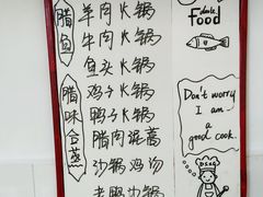 菜单-大双私房菜(黄孝西路店)