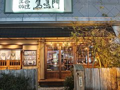 -鸟鸣门屋台料理(金帝银泰店)