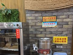 -椰小调.儋州米烂(名门店)