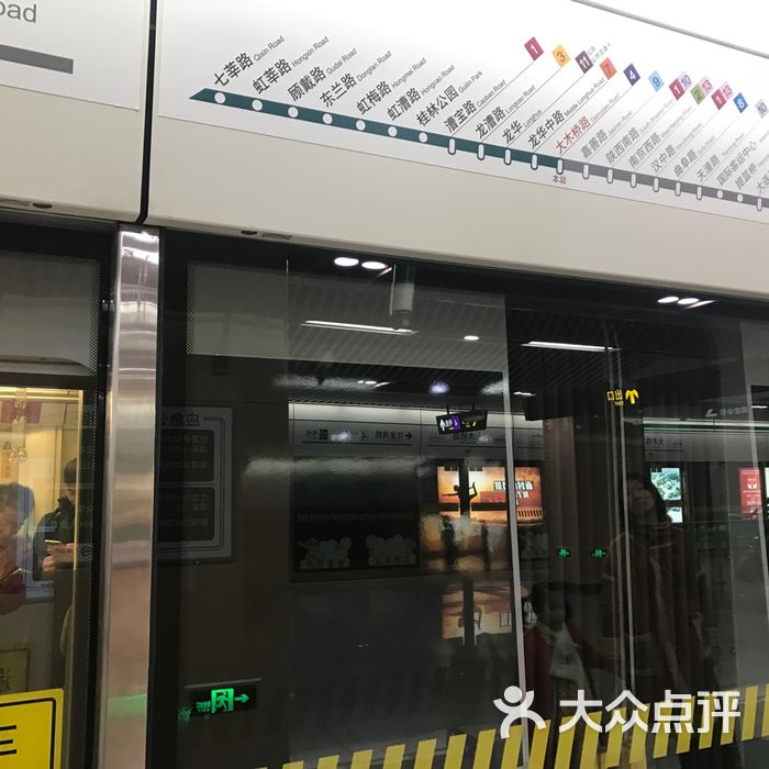 大木桥路地铁站