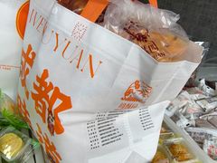 -闻酥园(青羊区文殊坊店)