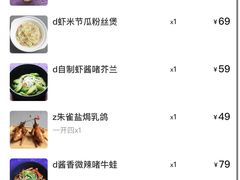 -惠食佳·朱雀(东方商厦店)