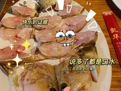 -凯华海鲜火锅·传承三十六年