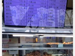 -护国寺小吃(新街口店)