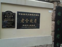 -大学路8号炸串(大学路十四号院店)