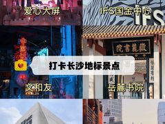 -长沙火车站(地铁站)