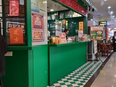 门面-孖记茶档·热腾茶餐(江南西plus店)