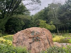 -沈阳植物园