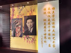 -梅园