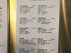 账单-KYO COFFEE(胶州路店)