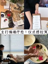 点击看大图 -东英经典SKIN&SPA