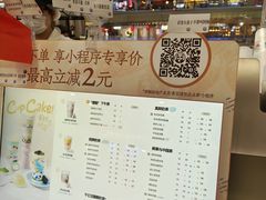 -茶百道(京华城店)