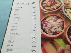 菜单-融聚·粤小馆(水上公园店)