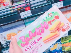 -永辉超市(龙湾万达店)