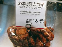 -都恩客(高岛屋百货店)
