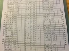 菜单-岗上渣渣老火锅(两路口店)