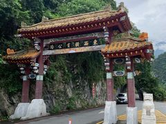 -太鲁阁公园