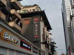 门面-龙抄手(春熙路总店)