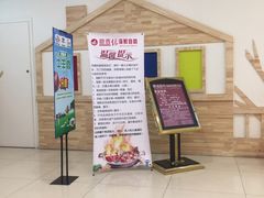 -鼎香缘海鲜自助火锅烤肉(锦辉购物广场店)
