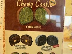 -OUR Bakery(中海环宇荟店)