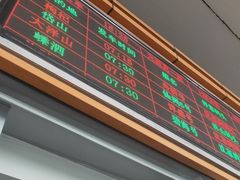 -上海南浦大桥长途旅游客运站