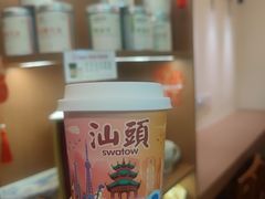 -一杯潮茶·专注潮汕茶饮(朝阳庄店)