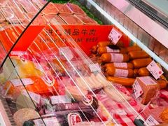 -婕妮璐超市 Jenny Lou’s Shop(三里屯店)