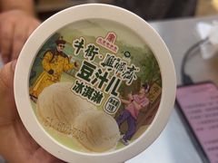 -年记·兴顺斋 牛街清真熟食小吃店