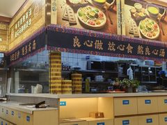 -花馬肆.云南过桥米线(汉神购物广场现场熬汤店)
