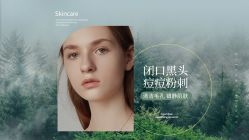 -YooMee优美智能科技美肤机构