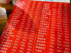 -三哥田螺(北书院街店)