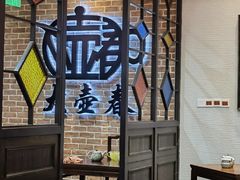 -大壶春生煎(四川中路店)