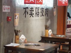 -刘火辣老火锅(光谷店)