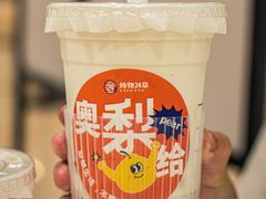 -炖物24章·顺时轻养茶(杭州大厦店)
