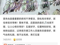 -北京眼镜城